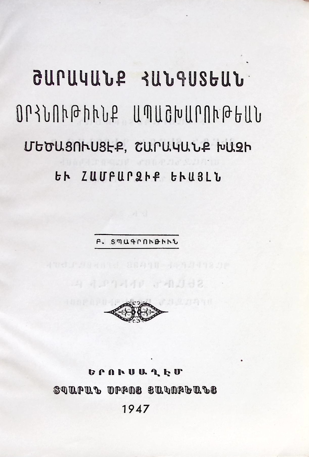 book-image